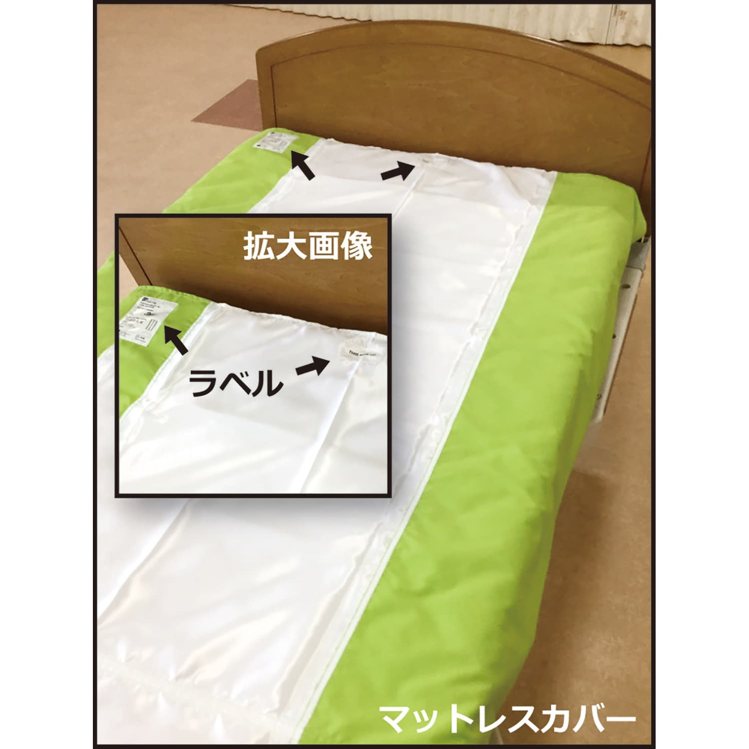 ヒャルピア 体位変換用シーツ MCショート ショート MCS205002(140X200CM)|Shop de clinic店