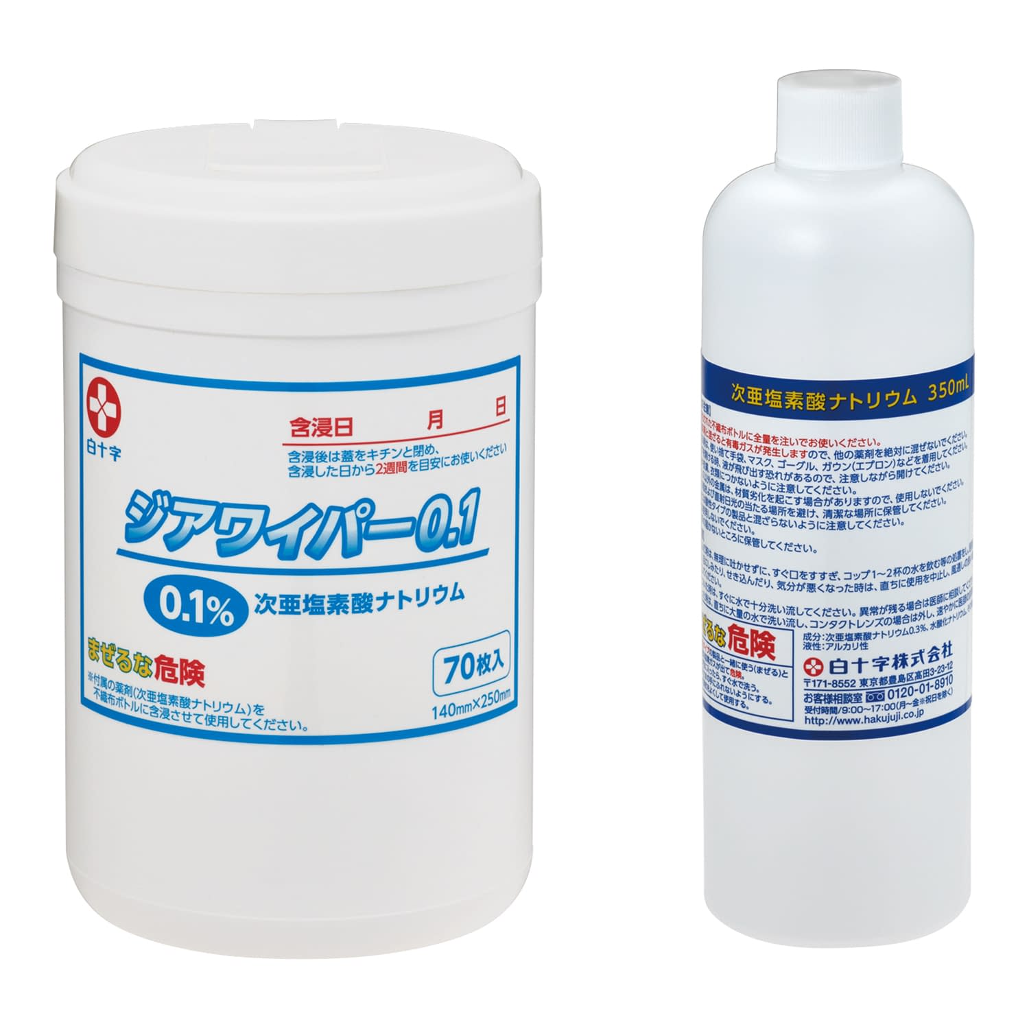 【3個セット】白十字 ジアワイパー0.1詰替用不織布 詰替用ワイプ 42641(70マイX6コ)|Shop de clinic店