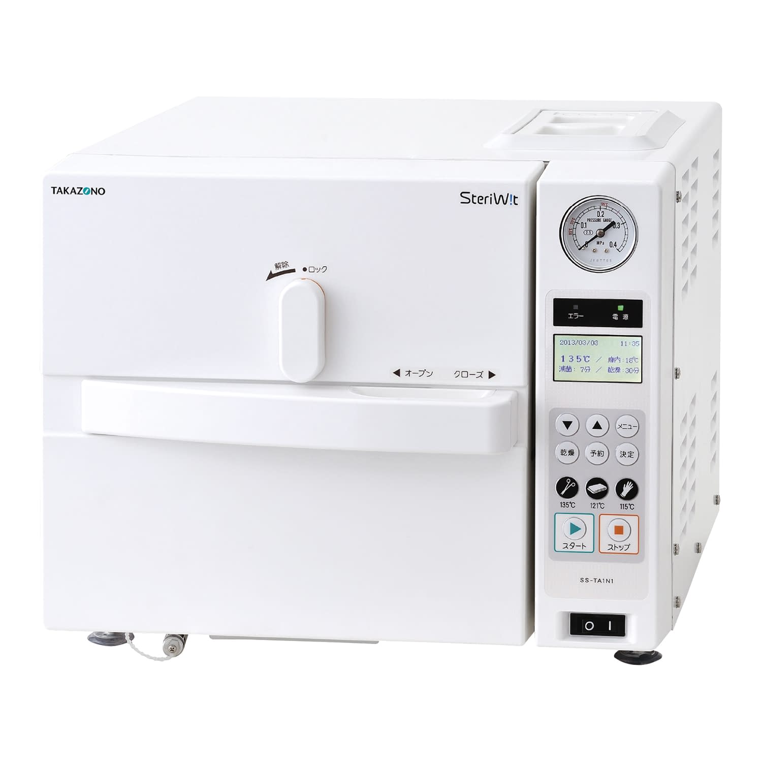 タカゾノ 高圧蒸汽船無菌化器 ステリウィット  SS-TA1N1