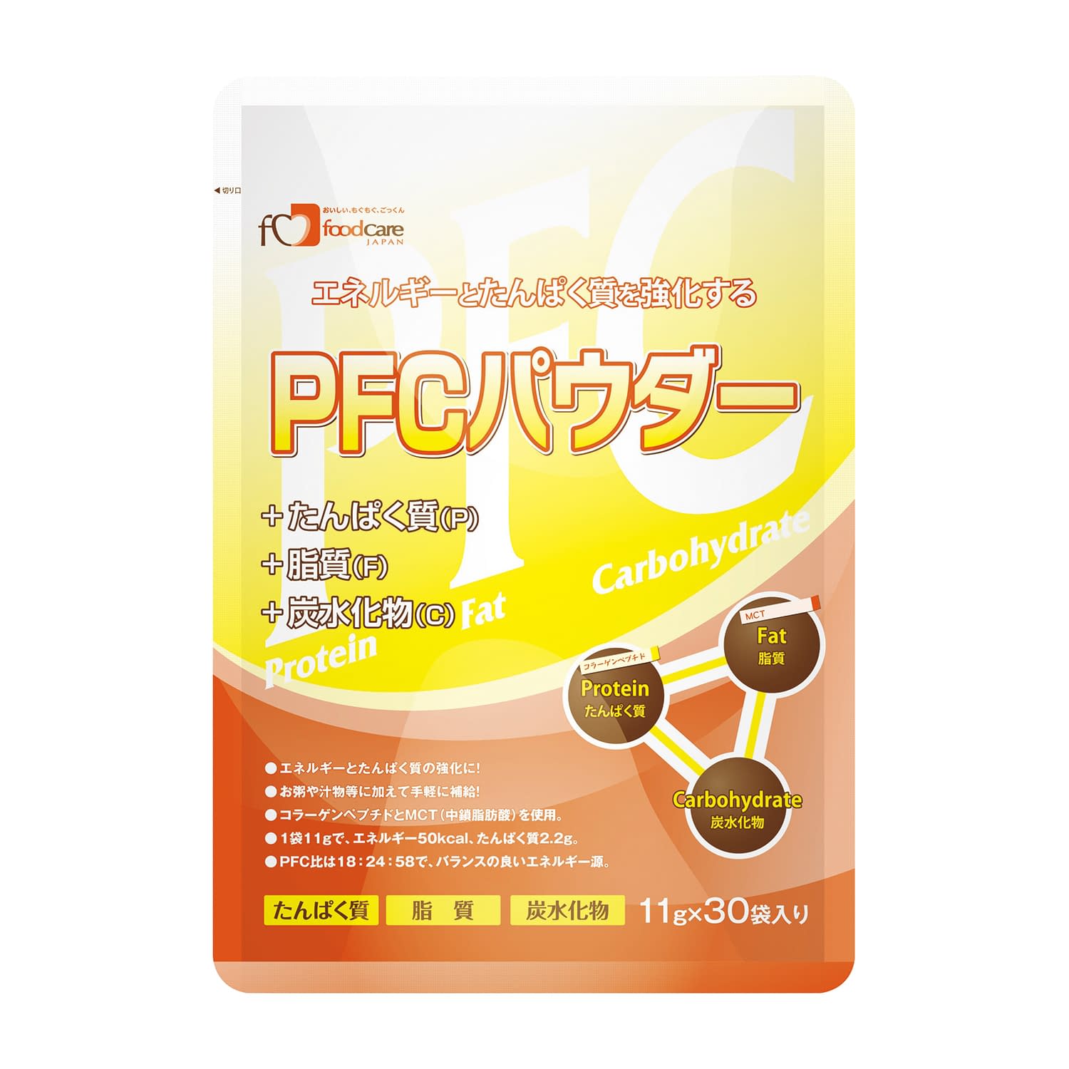 フードケア PFCパウダー 11g×30個 11GX30フクロX12コ