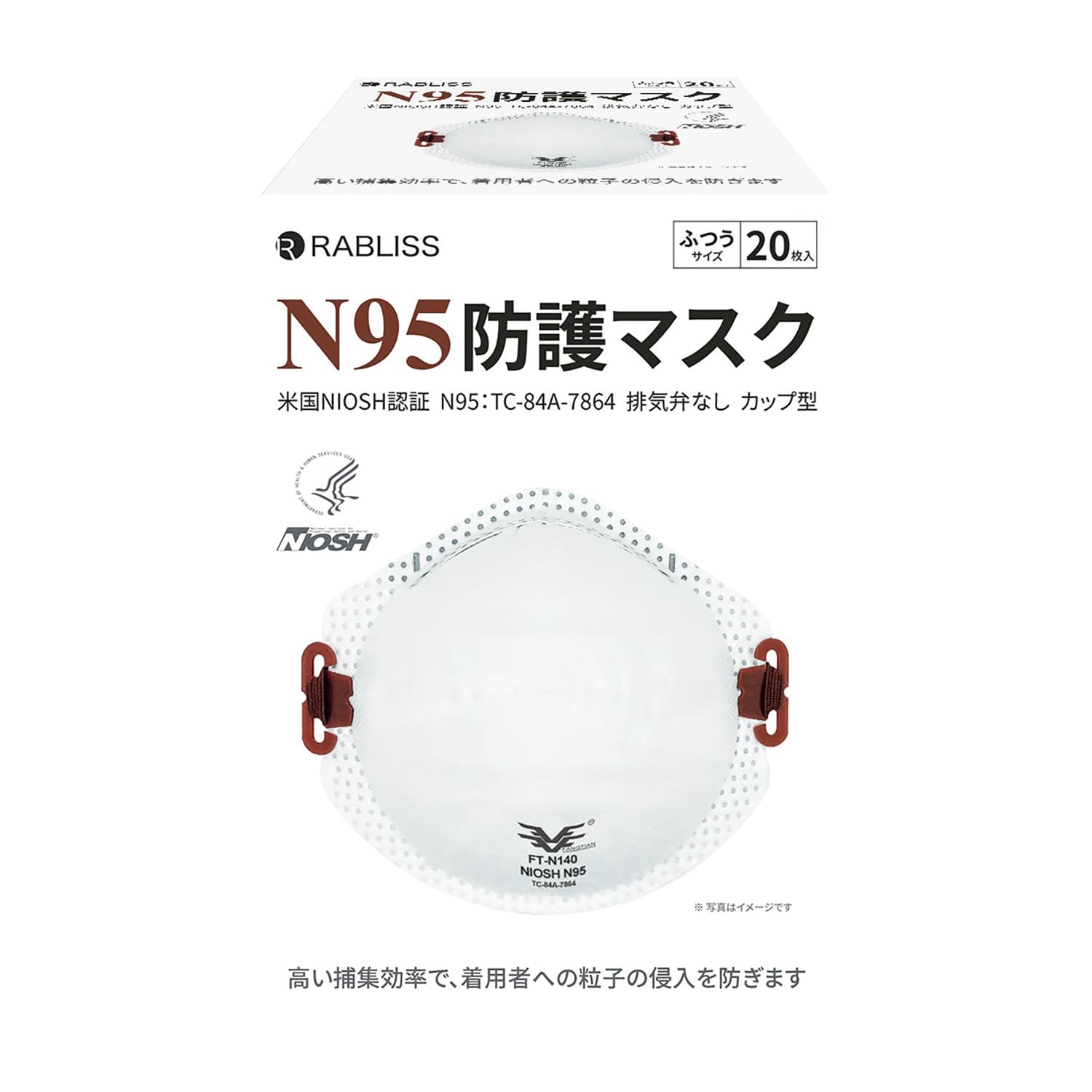 【ケース販売】ＮＩＯＳＨ　Ｎ９５マスク（カップ型） K0313(20ﾏｲ) 18コ｜Shop de clinic店