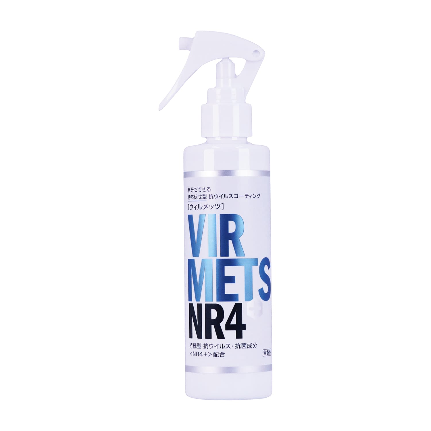 ワカヤマ 抗ウイルスコートウィルメッツＮＲ４＋ 水性タイプ VIRMETS NR4+VM200(200ML)12ﾎﾝ