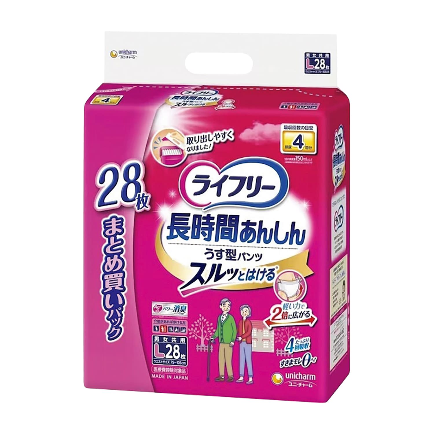 【2個セット】ユニ・チャーム ライフリー長時間あんしんうす型パンツ ライフリーLｻｲｽﾞ(28ﾏｲｲﾘ)