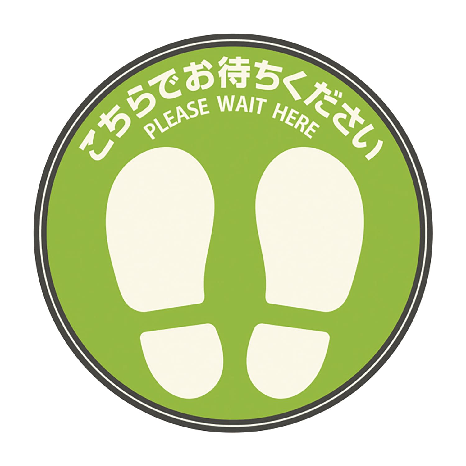 【12個セット】ヒサゴ フロア誘導シール「こちらでお待ちくだ 1シート SR023(マル・グリーン)|Shop de clinic店