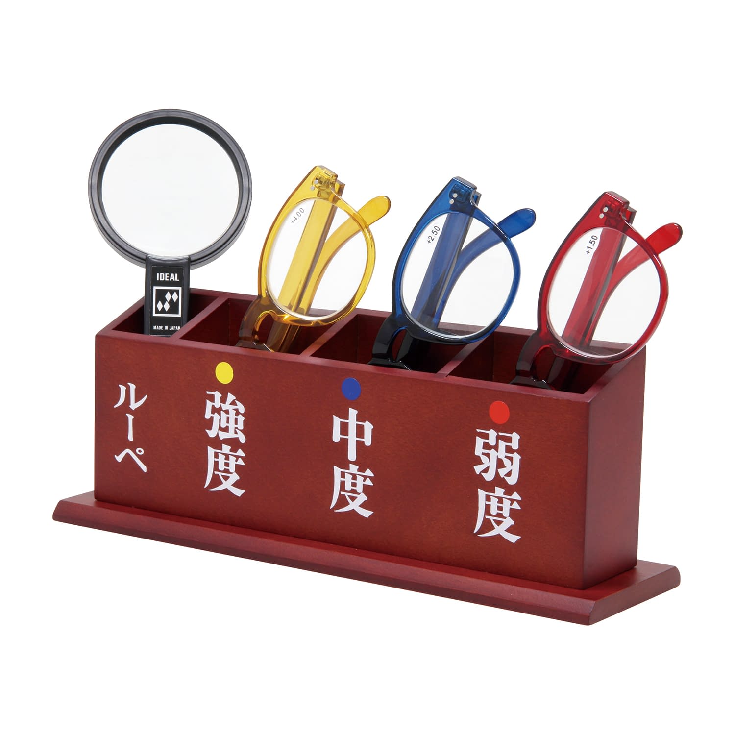 西敬 老眼鏡セット S-103N3
