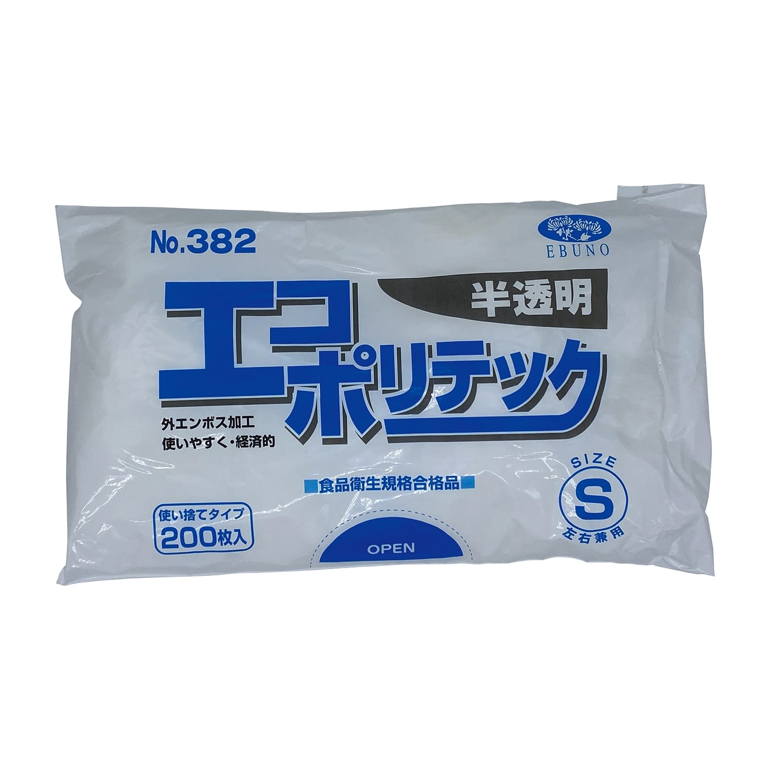 【30個セット】エブノ エコポリテック（袋入）半透明 S382(200ﾏｲｲﾘ)
