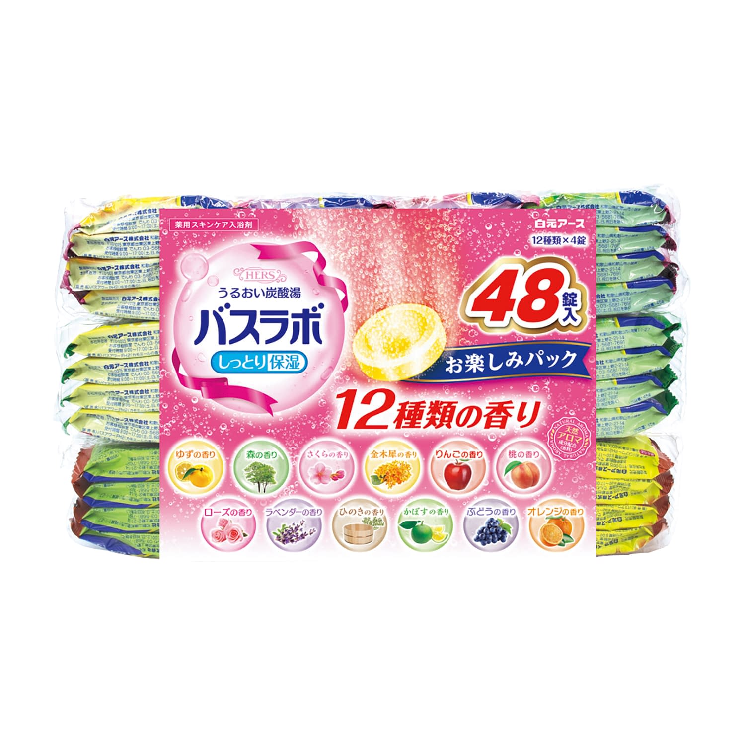 【6個仕掛ける】白元地びた 薬用一風呂剤 ＨＥＲＳ2階建てバス科学研究所（４８錠 お命のせんたく容器に並べる錠剤（ゆず、森、サクラ色、ラベンダー、さくら、金木犀、ひのき、かぼす、林檎、桃、ぶどう、オレンジ色）  HERS2階建てバス科学研究所21274-0(ｵﾀﾉｼﾐﾊﾟｯｸ)