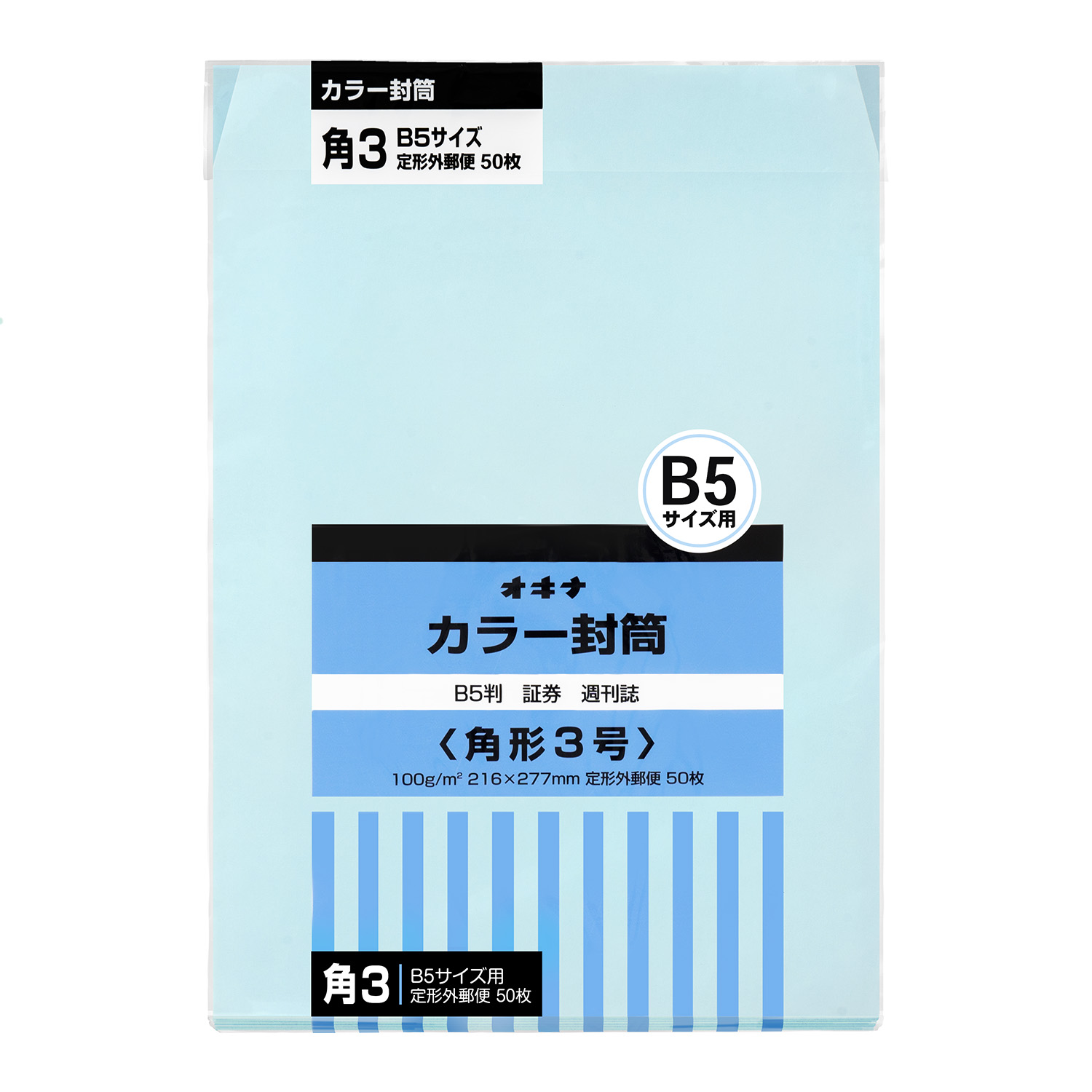 日本ノート カラー封筒 50枚パック 角3 ブルー HPK3BU 10セット