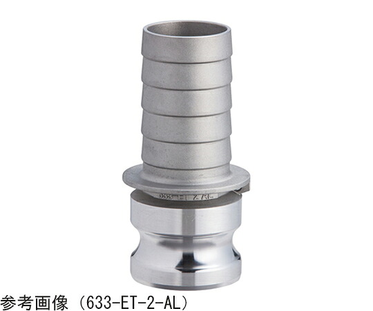 店内全品ポイント5倍★要エントリー★トヨックス カムロック アダプター ホースシャンクET アルミ 4インチ 1個 633-ET-4-AL|Shop de clinic店