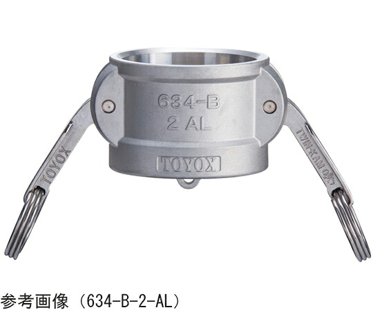 トヨックス カムロック　カプラー　ダストキャップ　アルミ　4インチ 1個 634-B-4-AL