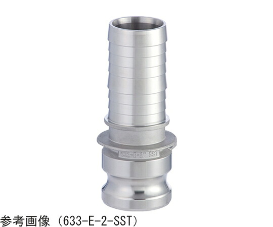 トヨックス カム鍵を掛ける アダプタ ホースシャンク ステンレス鋼 1-1/2in 1個 633-E-1-1/2-SST