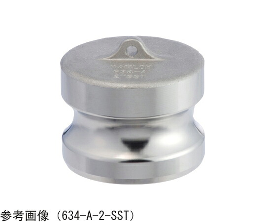 トヨックス カム鍵を掛ける アダプタ 砂ぼこり繋ぎ ステンレス鋼 3in 1個 634-A-3-SST