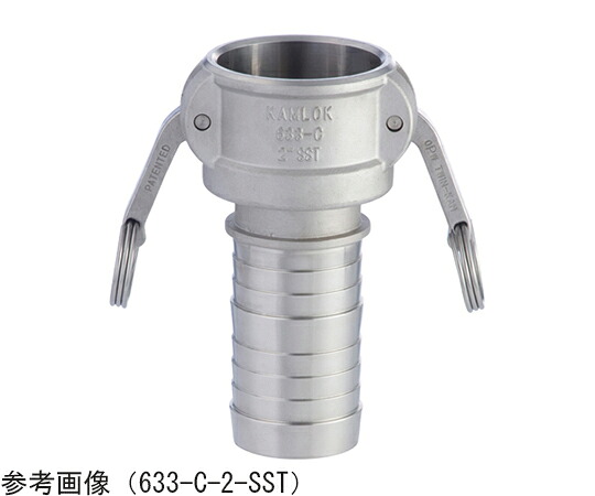 トヨックス カム鍵を掛ける カプラー ホースシャンク ステンレス鋼 3/4in 1個 633-C-3/4-SST