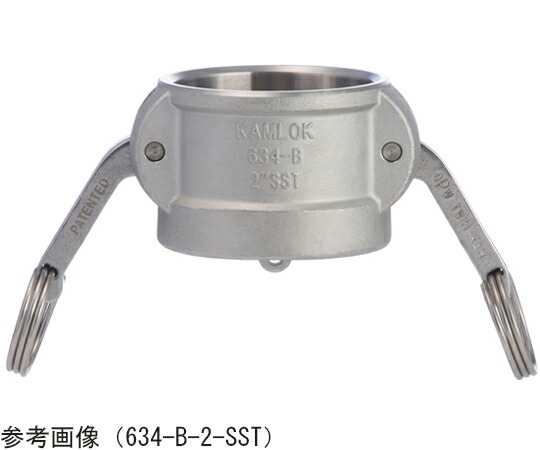 トヨックス カム鍵を掛ける カプラー 砂ぼこり旗がしら ステンレス鋼 1-1/4in 1個 634-B-1-1/4-SST
