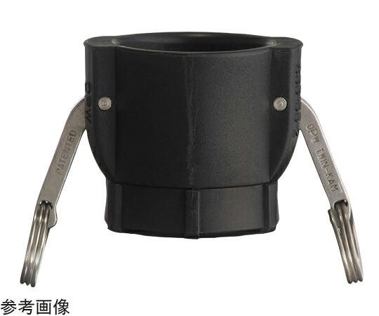 トヨックス カムロック　カプラー　メネジ　ポリプロピレン　3インチ 1個 633-DB-3-PP