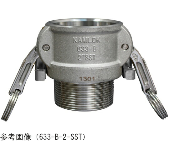 トヨックス カム鍵を掛ける ツインロックタイプカプラー オネジ ステンレス鋼 1in 1個 633-BBL-1-SST