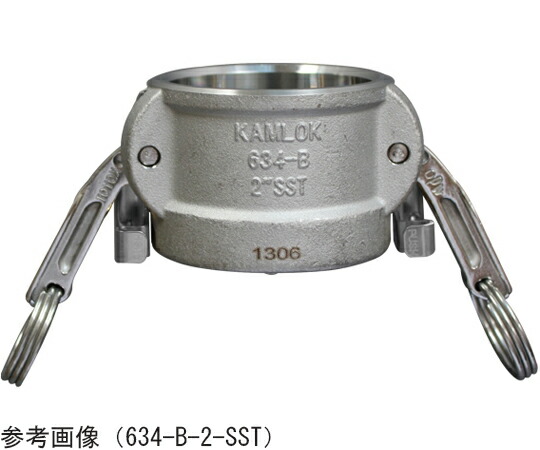 トヨックス カム鍵を掛ける ツインロックタイプカプラー 砂ぼこり旗がしら ステンレス鋼 1-1/2in 1個 634-BL-1-1/2-SST