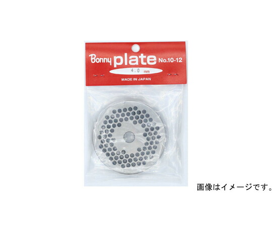 ボニー 家庭用手回しミンサー用プレート　【No.32型用】　4.0mm 1個