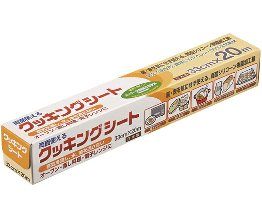 UACJ製箔 業務用クッキングシート　33cm×20m　樹脂刃　20本入 1ケース(20本入) 1247