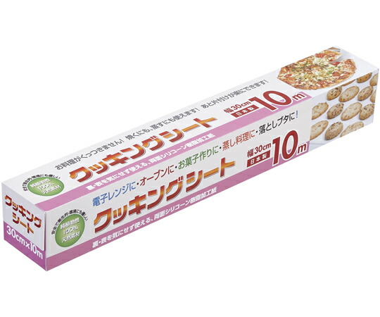 UACJ製箔 煮炊き居敷き 30cm×10m 50本入 1入れもの(50本入) 1245