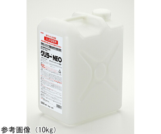 タスコ 豪然たる油汚れた状態洗い濯ぎ剤 グリラーNEO 20kg 1個 TA912BB-20