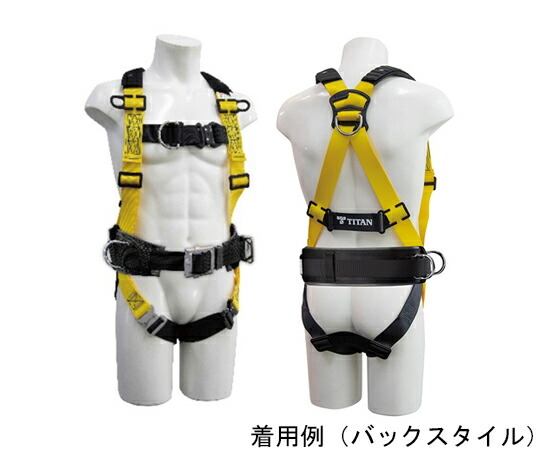 タスコ フルハーネス+細工物位置決め物の具付仕掛ける M大いさ 1仕掛ける TA966WJ-2S その他-設備-研究・実験用品