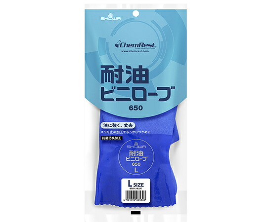 ショーワグローブ 耐油ビニローブ L 60双 1ケース(60双入) 650-L