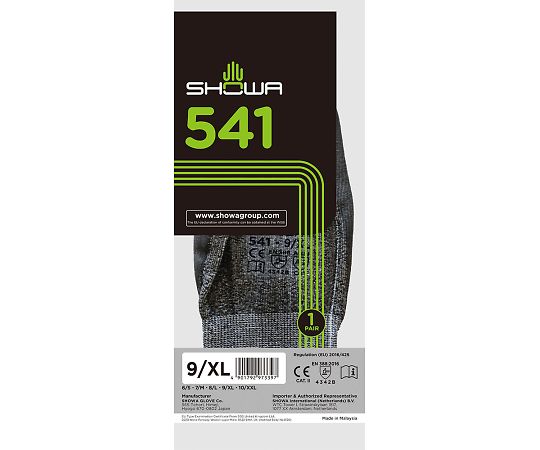 ショーワグローブ ケミスターパーム　ブラック　XL　200双 1ケース(200双入) 541-XL