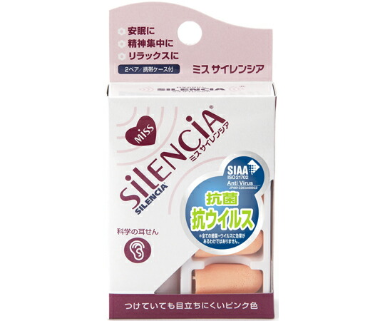 DKSHジャパン ミスサイレンシアR　96個入 1ケース(96個入) SLC-MS