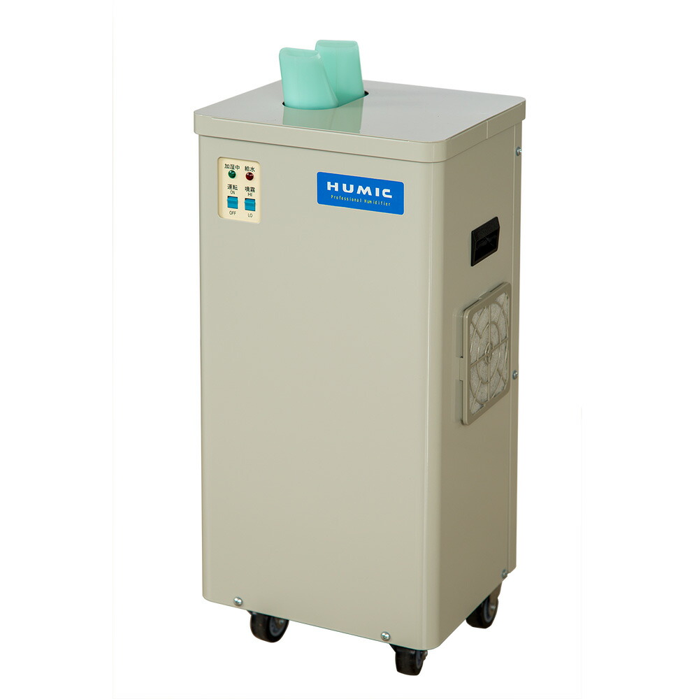 リオン熱学 超音波式お役目用加湿器 ヒューミック 1台 USM1002