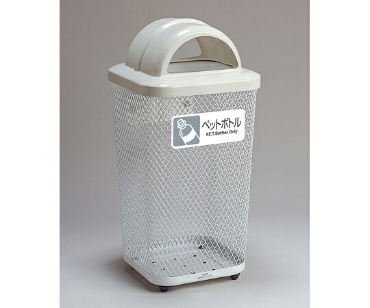テラモト 分別グランドコーナー440角R32　ペットボトル 1台 DS1953136