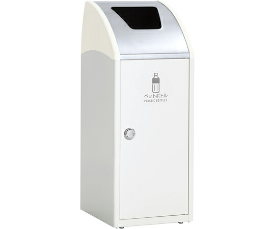 店内全品ポイント5倍★要エントリー★テラモト TrimSLF ステン オフホワイト ペットボトル用 1台 DS1686147|Shop de clinic店