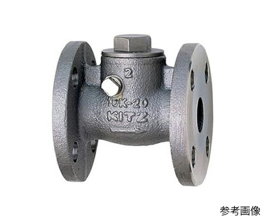 キッツ スイングチャッキバルブ（UOB） 呼び径65粍 1個 UOB 65A