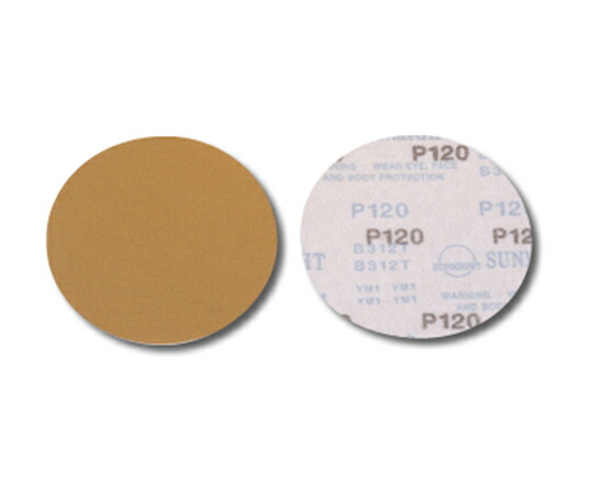 Sun　Might サンマイト黄紙ディスクマジック　φ125mm　NH（穴ナシ）　P600　100枚入 1箱(100枚入) 02218