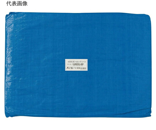 店内全品ポイント5倍★要エントリー★山崎産業(コンドル) Eブルーシート#2000 10×10m 2枚入 1箱(2枚入) F-237-10|Shop de clinic店