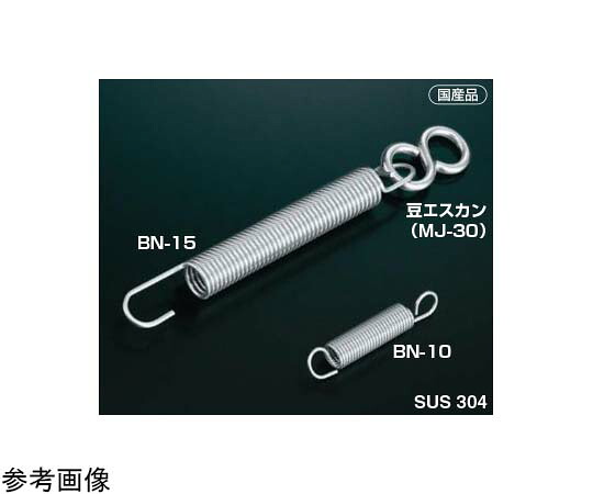 店内全品ポイント5倍★要エントリー★ふじわら 防鳥用バネ　ステンレス製　1.0mm　50個入 1セット(50個入) BN-10｜Shop de clinic店