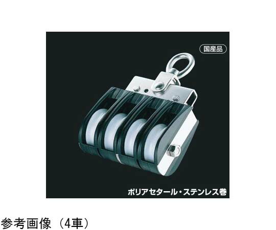 ふじわら A立ちはだかる オーフ頭 3車50粍 回転させる式 プーリー 1個 AD-503