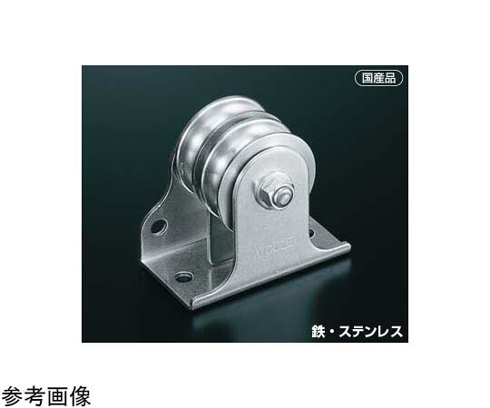 ふじわら 固定ブロック　タテ型・ヨコ型兼用タイプ2車39mm　滑車 1個 K39-11B