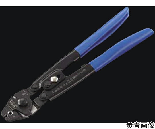 ふじわら ワイヤクランプカッター 1個 WCC-250-2H