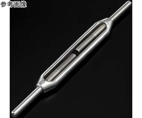 店内全品ポイント5倍★要エントリー★ふじわら ターンバックル(ストレート) ステンレス製 ネジ径W5/8 1個 TB-S16|Shop de clinic店