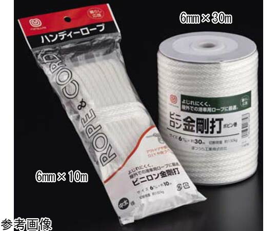ふじわら ハンディロープ 8mm×30m 1個 R-555