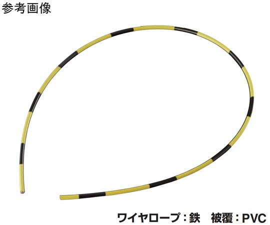ふじわら トラワイヤ（メッキ被覆ワイヤロープ） 50m 1本 TW-8105