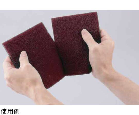店内全品ポイント5倍★要エントリー★広島 スマイルサンドEX #120 10枚入 1パック(10枚入) 734-88|Shop de clinic店