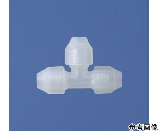 USHIO チーズ・ユニオン PP 1/8in 10個入 1袋(10個入) TZ1/8-00