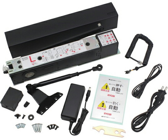 リョービ 部屋の入り口開閉とり備える RUCAD 黒いこと 1個 RU-010P