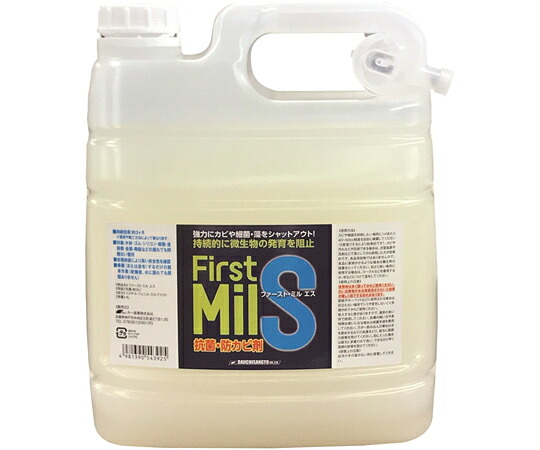 大一産業 ファーストミルS 4L 1本