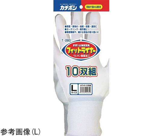 勝星製作 相応うラインドライヴ白 10双組 LL 5組仕掛ける 1仕掛ける(10双×5組入) T-280