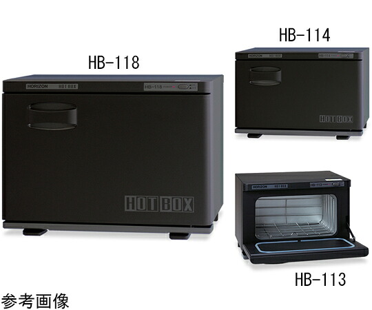 高田ベッド ホットボックス113 黒 1個 TB-57-02