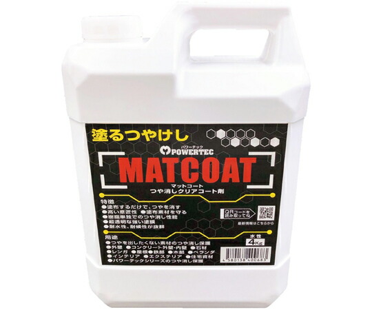 丸長商事 力強さテック MATCOAT（つや消し厚地の外套）無光沢読みやすい厚地の外套剤 4kg 1個