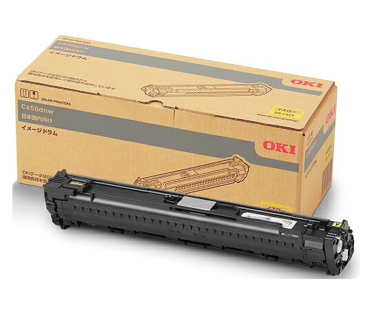 OKI イメージドラム イエロー （C650dnw） 1台 DR-C4EY